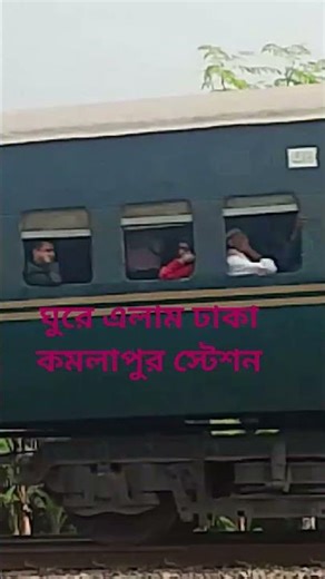 2026 সালে ঢাকা শহর ভ্রমণ