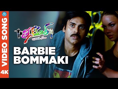 Barbi Bommaki 4K Full HD Video Song | Teenmaar | Pawan Kalyan | Trisha - Keerti | iDream Filmnagar