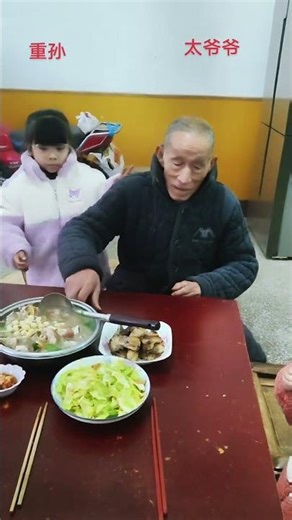 爱的桥段叫我怎么写……#隔辈亲 #亲情