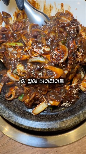 ✓ 메이웨이 첨단점• 전남광주 광산구 첨단강변로87번길 6 102호 매일 11:00 - 22:00#광주맛집 #광주중식 #첨단짜장면 #탕수육 #쭈꾸미짜장 #돌판짜장