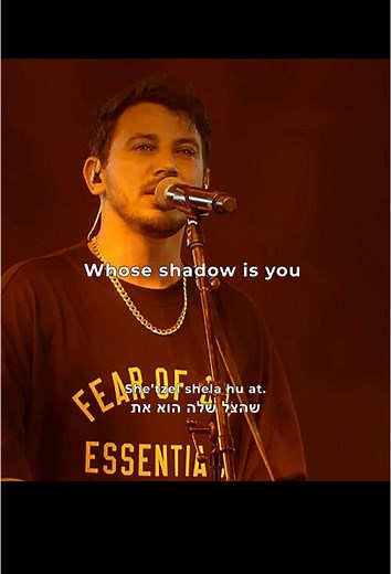 Liran Danino - Harbe Mimech Nishar: Hebrew Song Translation