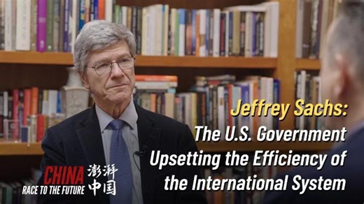 Race to the Future｜Jeffrey Sachs: The U.S. is Upsetting Global Efficiency