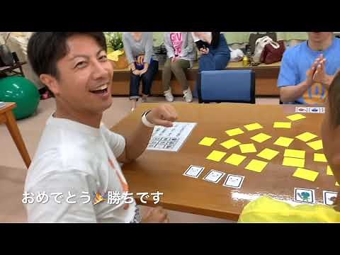 誰でも簡単に楽しめて脳の活性化ができる！桃太郎カードゲーム