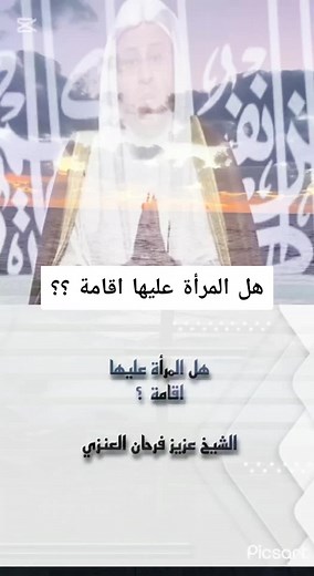 كيفية أداء الصلاة الصحيحة للنساء