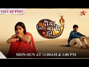 Abhay hua गिरफ्तार! | Full Episode:1051 | Diya Aur Baati Hum