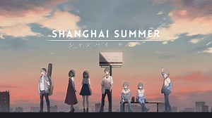 Shanghai Summer for Nintendo Switch - Nintendo Official Site