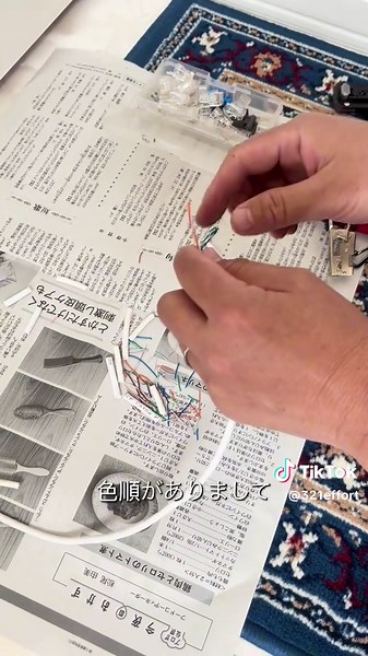 簡単なLANケーブルの作り方を解説！