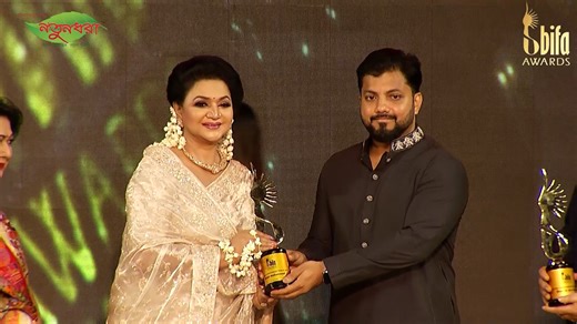 Lifetime Achievement Awards at BIFA Awards 2025. Honoring legends Shibli Mohammad & Shamim Ara Nipa. Sadia Islam Mou presents a heartfelt dance tribute for Shibli Mohammad & Shamim Ara Nipa, beautifully choreographed with passion by Ivan Shahriar Sohag. #bifaawards2025 #sadiaislam #ivanshahriar | BIFA Awards
