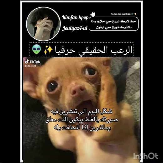 يمااع. الرعببب👽🙉🙉#enhypen