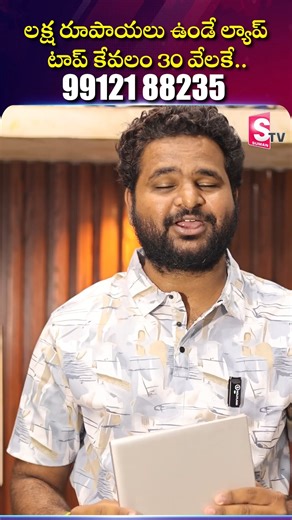 #rainbowComputers #2in1laptop #rainbowsystems #laptops #Systems #dellcpu #lowcost #gaming #coding | Sumantv Money