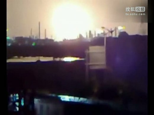 视频：实拍广东大亚湾石化区油库发生爆炸起火