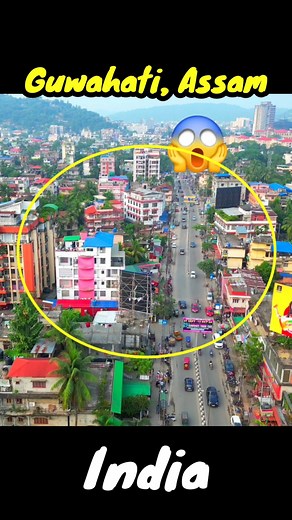341K views · 10K reactions | আসামের সবচেয়ে বড় শহর ৷ Biggest city of Assam | Bangla Video Assam | Facebook
