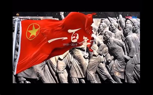 五四运动纪念短片