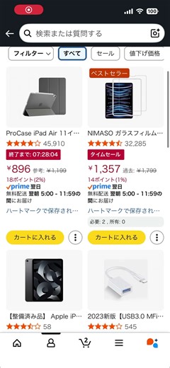 iPad容量不足のため同じ機種の容量が多い端末の整備済み品買うことになる