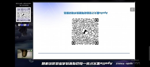 apollo规划模块与详解