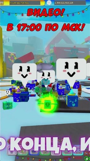 BEESMAS PART 2 БИСМАС ОБНОВЛЕНИЕ в СИМУЛЯТОРЕ ПЧЕЛОВОДА 🐝 BeesmaS Bee Swarm Simulator Roblox #shorts