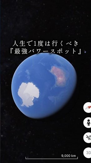 📍北海道【北海道神宮】／Hokkaido, Hokkaido Shrine