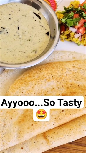South Indian Plain Dosa Recipe| Thin, Crispy & Delicious 🤍 #plaindosa #ytshorts #ytshortfeed #viral
