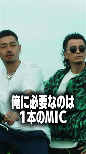 ZORN's Powerful Collaboration with KREVA in One Mic