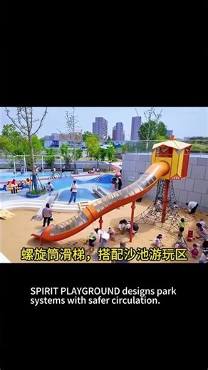High-Grade Weatherproof Playground for City Parks