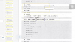 marginnote和anki实现增量阅读