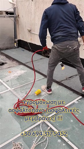Αναλαμβάνουμε την θερμοπρόσοψη και την υγρομόνωση ταράτσας με ασφαλτόπανο! Για περισσότερες πληροφορίες σχετικά με την διαδικασία καλέστε μας. 🔵⚪ 30 694 317 5452