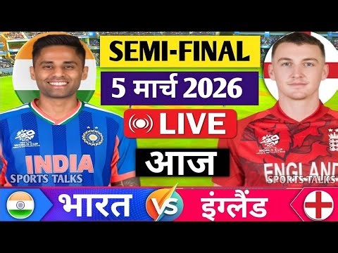 🔴India vs England Live cricket match show kg sports | #indvseng #hindicommentary #indiacricketteam