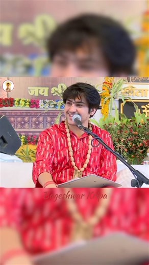 📿☺️ #bageshwardhamsarkar #ram