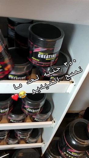 promuscle على TikTok