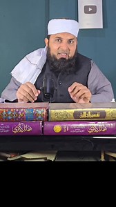 520K views · 6.4K reactions | Ye 6 Names Baby Boys Ke Na Rakhein | Do Not Use These 6 Baby Boy Names | #_6Names #BabyBoyNames #Donotuse #IslamicNamesForBoys | Maulana Faisal Ansari | Facebook