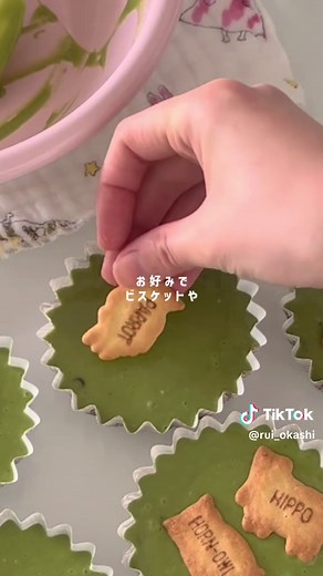 ふわふわしっとり抹茶マドレーヌの作り方