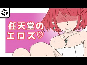 大人が楽しむ任天堂ゲーム♡