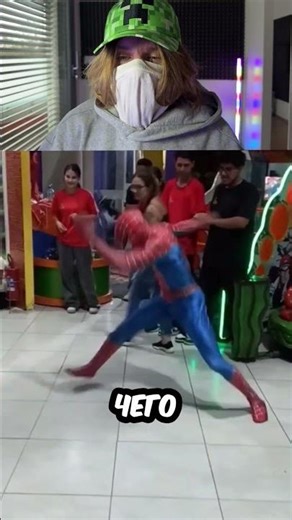 Этот аниматор профессионал своего дела! #шортс