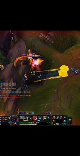 Aatrox Vs Fiora #leagueoflegends #shorts