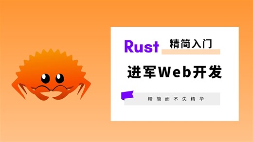 44、练习4：进军Web开发20-嵌入Web资源到二进制可执行文件