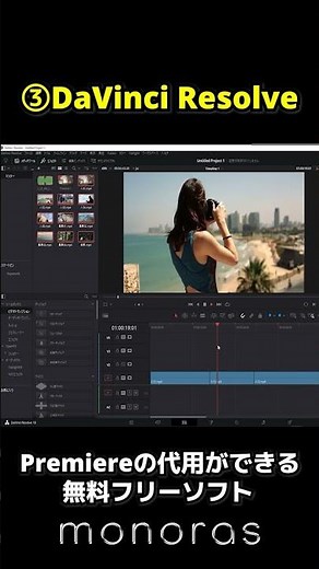 無料！Adobeの代わりになる神フリーソフト4選！Adobe代替えソフト #ゲーミングpc #自作pc #adobe #photoshop #illustrator #premiere