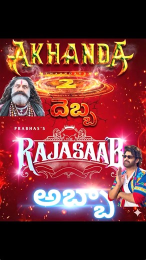 Raja Saab Budget CLEARED! 💰 TG Vishwa Prasad Confirms | Prabhas Sankranti 2026 🎯 #RajaSaab