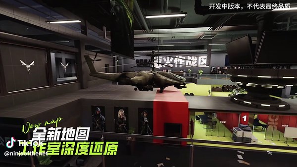 New Map Launch for Lost Light on June 6th!