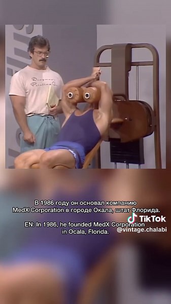 Arthur Jones, the inventor of Nautilus and MedX equipment, is known for transforming the modern fitness industry. \tIn 1986, he founded MedX Corporation in Ocala, Florida. His goal was not only to build muscle, but also to create machines capable of scientifically measuring human strength, endurance, and range of motion with precision. \tIn the early 1990s, these devices came to be considered the “gold standard” in the medical field. Jones invested approximately $120 million of his own money int