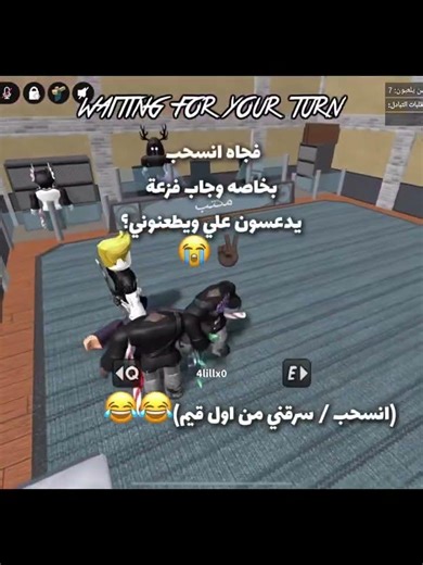 1v1 betting AX2 / ابو عز (scammer) #am11 #1v1 #mm2