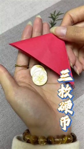 紫微斗数与道家智慧的招财之道