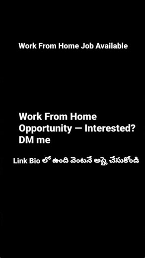 ఇంటి దగ్గర నుంచే జాబ్ 🔥 నెలకు ₹20,000 సంపాదించండి | No Experience Needed | Apply Fast