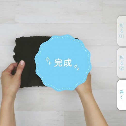 制服にも使える！シワになりにくいプリーツスカートのたたみ方
