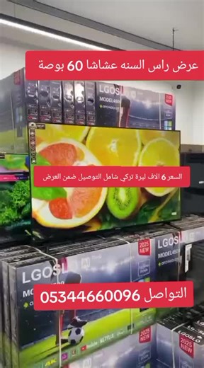 مفروشات وردة الجزيرة بسعار 🔥 (@auomee.evva) adlı kullanıcının الصوت الأصلي - مفروشات وردة الجزيرة بسعار 🔥 ile oluşturduğu videoları