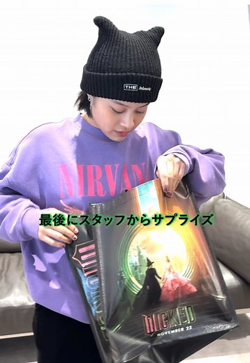 映画『ウィキッド ふたりの魔女』🪄 日本語吹替版でグリンダ役を演じる清水美依紗さんの、劇中歌「Popular」歌唱動画撮影の裏側を公開！ 終始和やかなムードで楽しく撮影は進行しました🫧 たくさん歌唱いただき、ありがとうございます！ 映画サウンドトラックは現在好評配信中🎧 ライブ撮影で収録されたシンシア・エリヴォとアリアナ・グランデの生歌を各音楽配信サービスでもお楽しみください！ #映画ウィキッド #ウィキッド #ふたりの魔女 #wicked #清水美依紗 #Popular #歌ってみた #CynthiaErivo #ArianaGrande #シンシアエリヴォ #アリアナグランデ @清水美依紗（Miisha Shimizu）