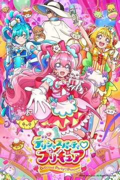 Delicious Party Precure | E3 - Kome-Kome on an Errand! Got Lost in a Mess!
