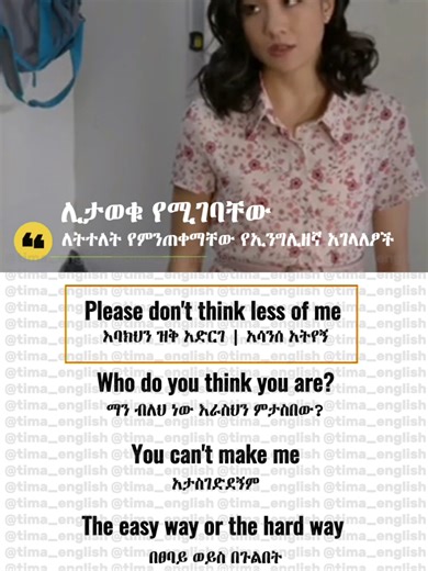 Common English Expressions for Everyday Conversations