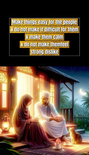 Hadees in English 📖 Sahih al-Bukhari 6125