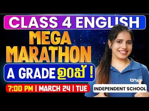 Class 4 Annual Exam | English | Mega Marathon | Independent School | Mega Marathon