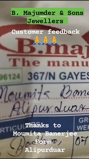 216 reactions · 8 comments | Customer Feedback# | Subir Majumder | Facebook